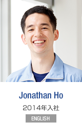 Jonathan Ho