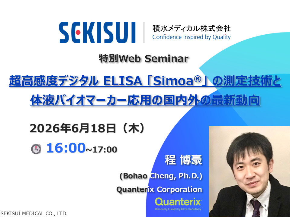 LINK-J_Q-SMDwebinar260618.png