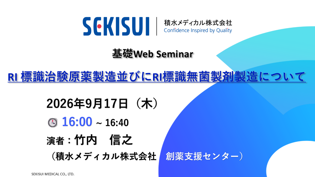 LINK-J_SMDwebinar260917.PNG
