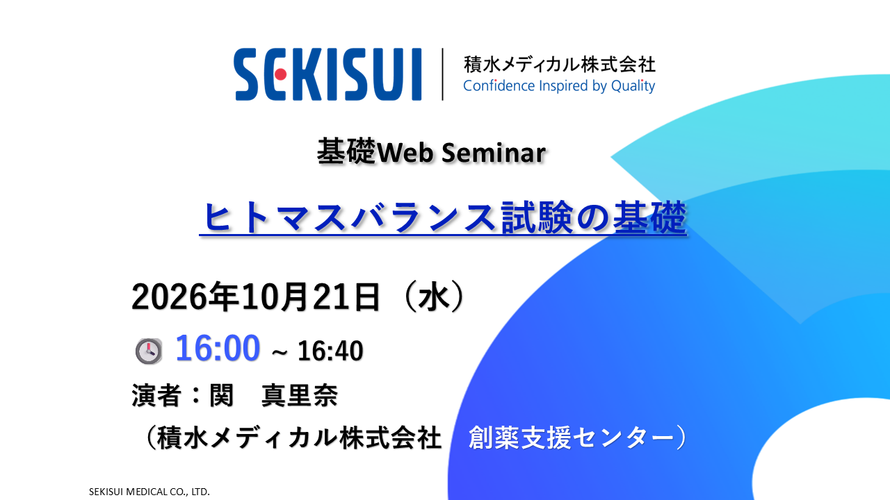 LINK-J_SMDwebinar261021.png