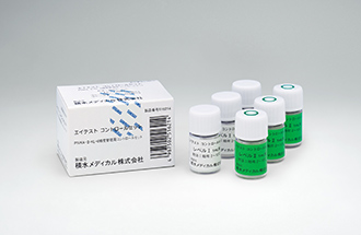 エイテスト コントロールセット | 積水メディカル株式会社