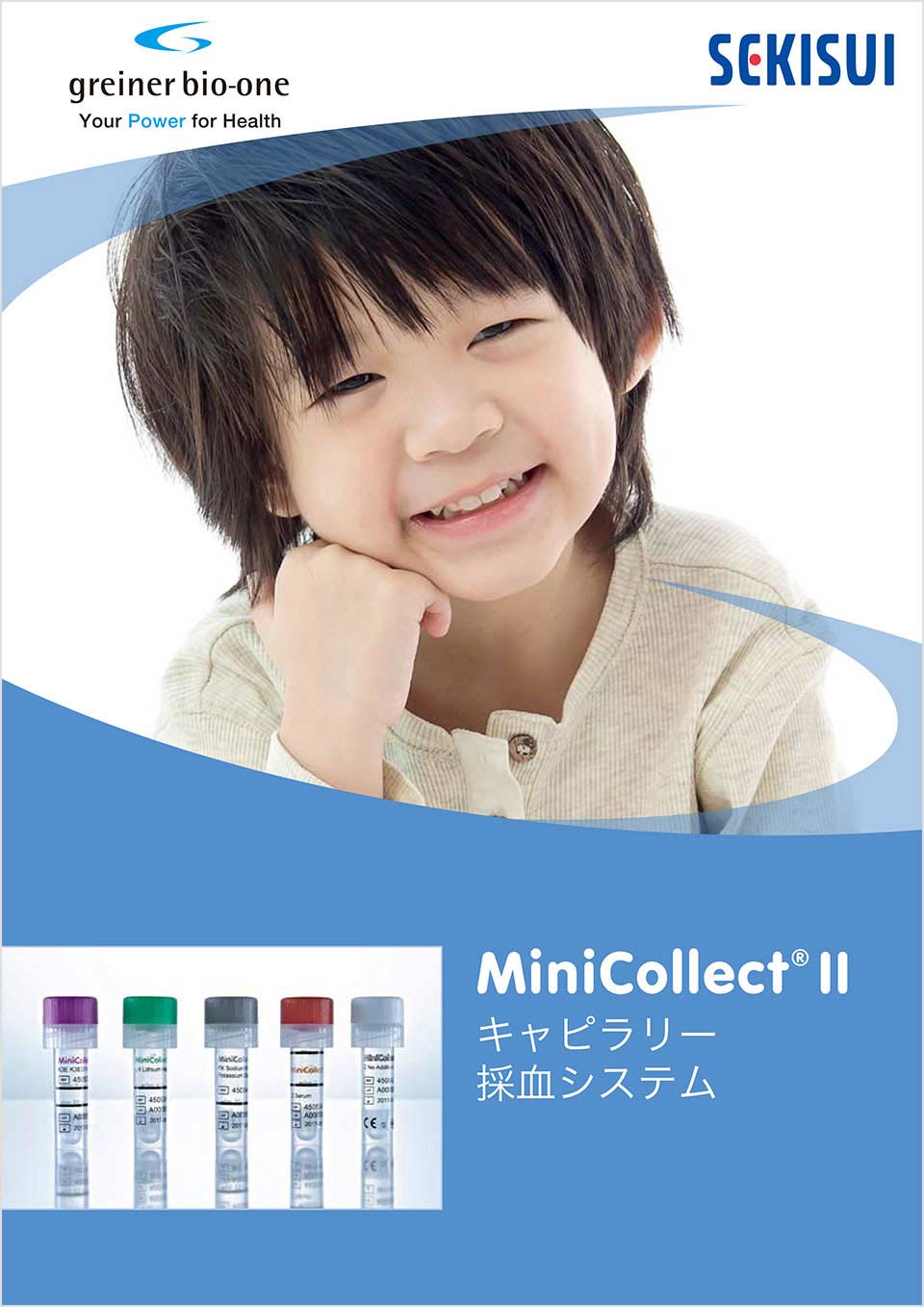 内臓マニュピレーションⅡ 内臓マニピュレーションⅡ