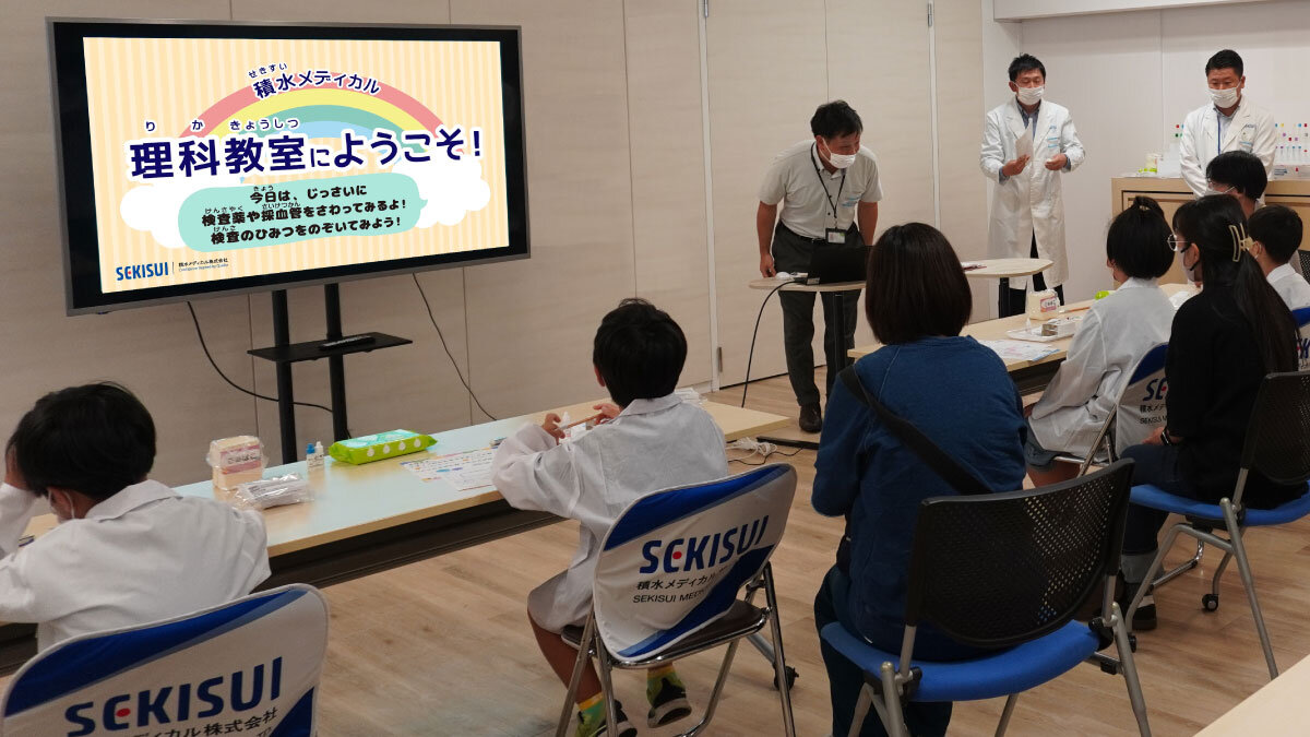 理科教室開催.jpg