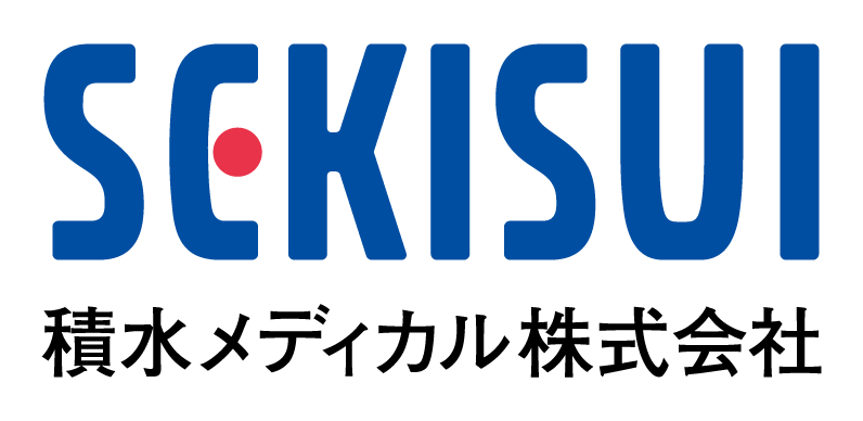 積水メディカル株式会社